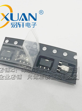 UA78L05CPK 78L05C TI/德州 SOT-89封装 线性稳压器 丝印B5 