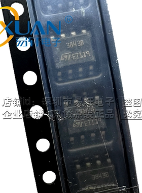 全新原装UC3843BD1R2G 丝印3843B SOP-8 开关电源芯片 控制器 IC