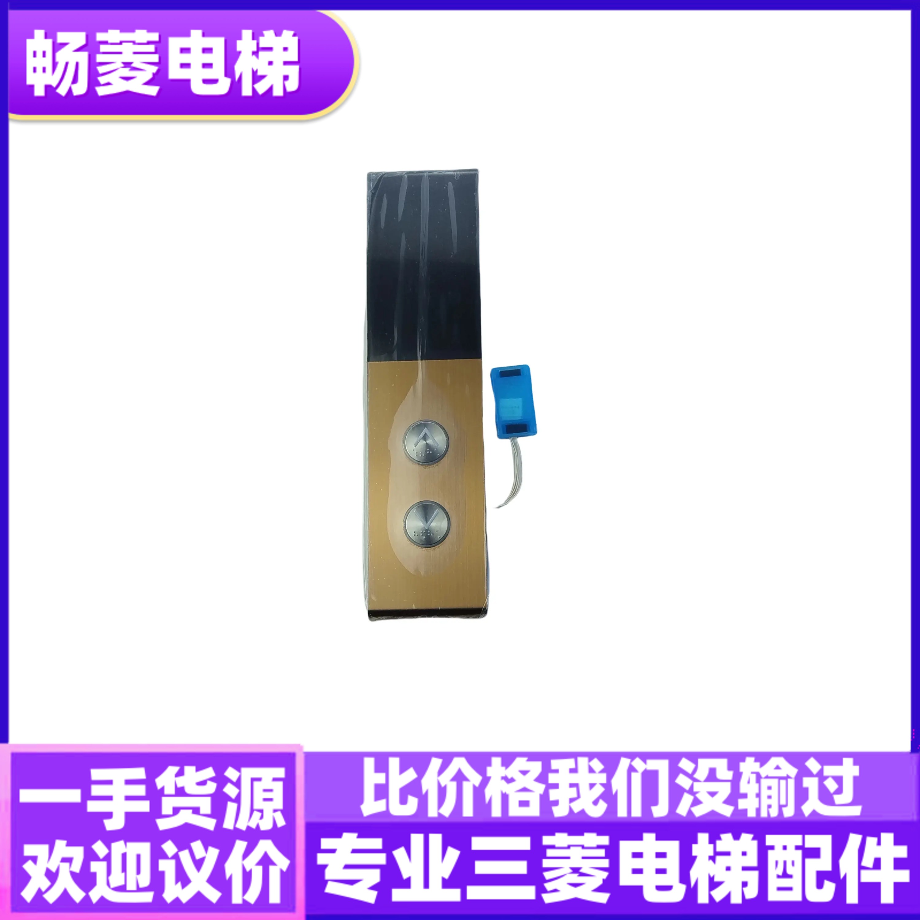 适用三菱电梯电梯外呼显示板ZLHH-119DG01 110AG01 121A127A 151A
