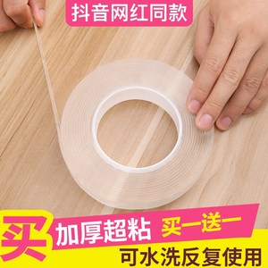 爬墙贴磨力双面贴强力插座白灰墙高粘度车摆件底座胶贴可移除无痕