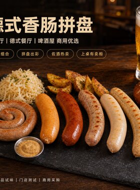 6款经典风味一次满足爆汁超解馋