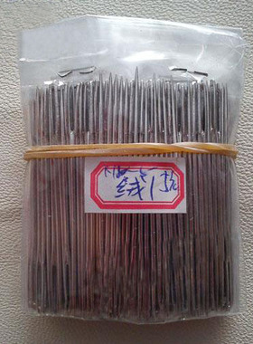 针皮革手缝马克diy材料穿线