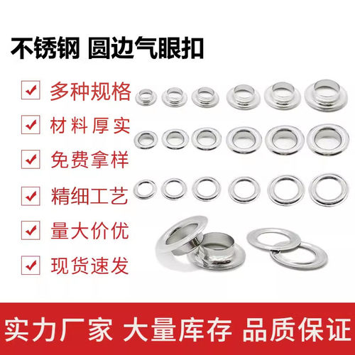 不锈钢孔眼皮革帆布鞋帽子银色