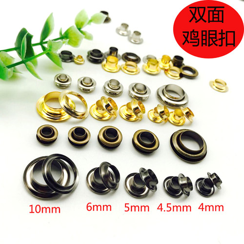 纯铜双面鸡眼扣皮带吊牌服装箱包