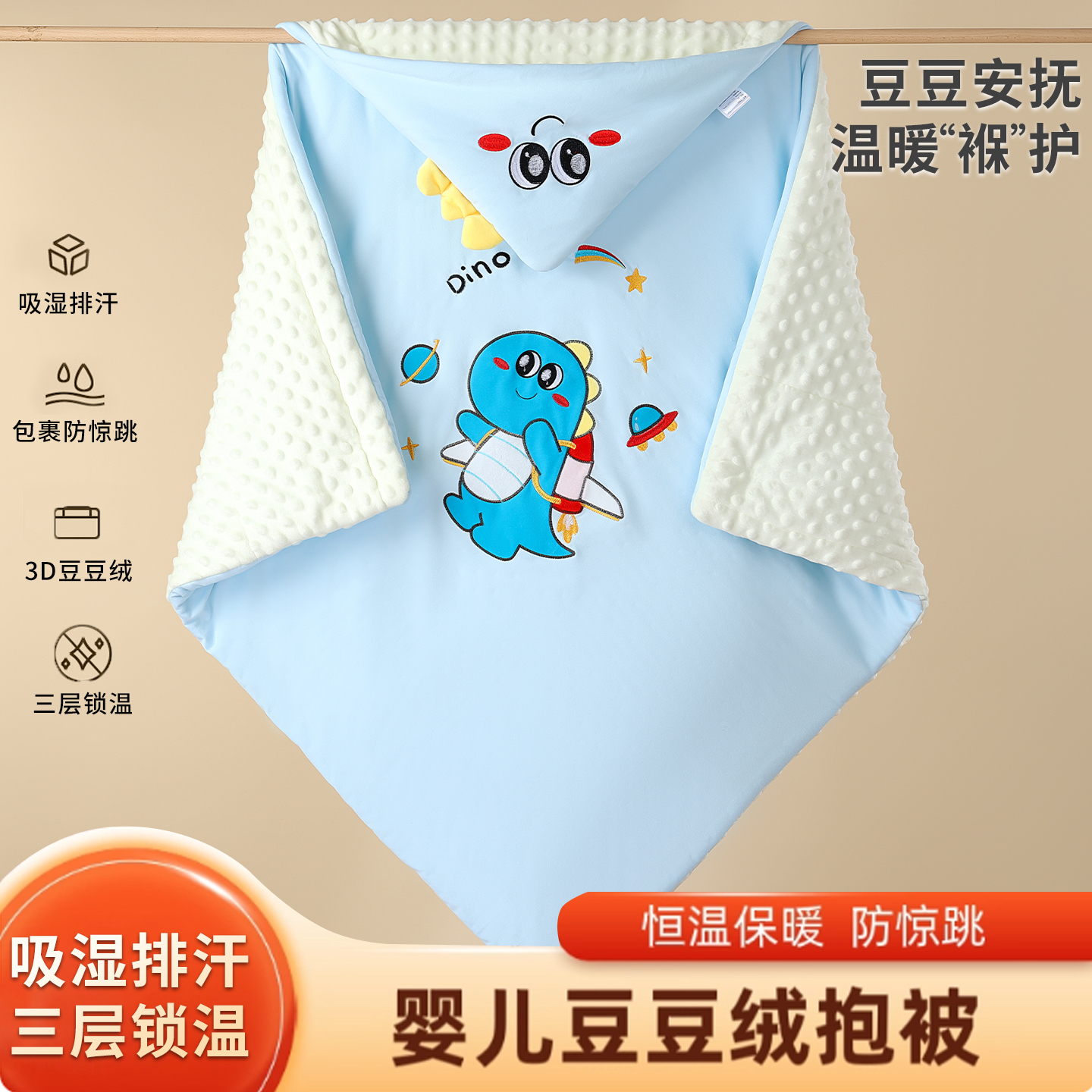 婴儿包被新生儿秋冬款纯棉抱被初生宝宝产房加厚保暖防惊跳襁褓包