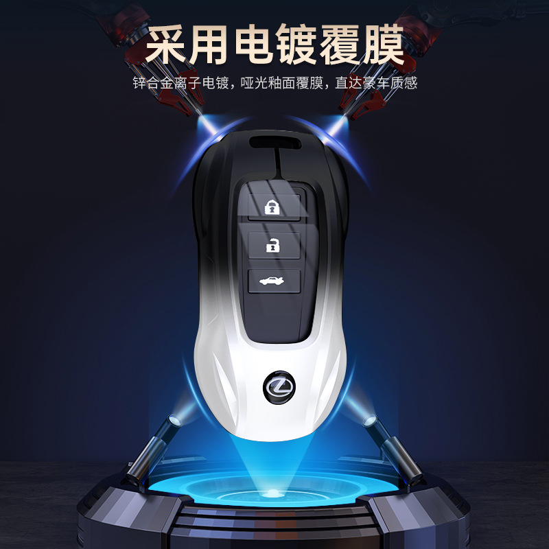 雷克萨斯ES200钥匙套ES300HRX300