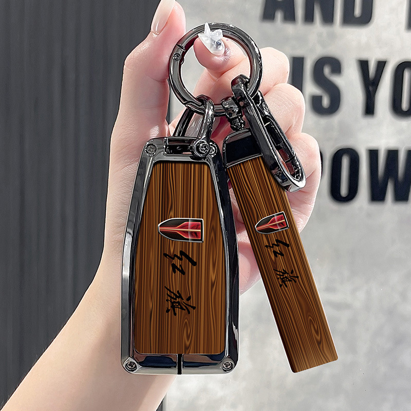 专车专用红旗H7钥匙套ehs3钥匙金属壳eqm5汽车包装饰用品个性男女