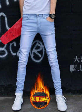 加绒加厚牛仔裤男韩版修身小脚裤