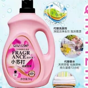 秦亦臻品香水洗衣液5kg小苏打持久留香护色增艳家用内衣裤洗衣液