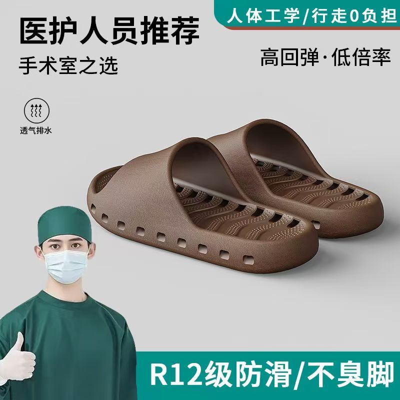 侧漏水eva防臭拖鞋男款夏新款