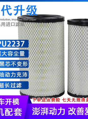 K2237空滤060/070东方红拖拉机1304/1404国三空气滤芯1204 1504