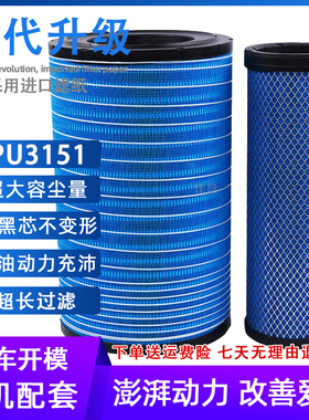 适配K3151PU康明斯发电机空滤日立卡特柳工空气滤清器滤芯