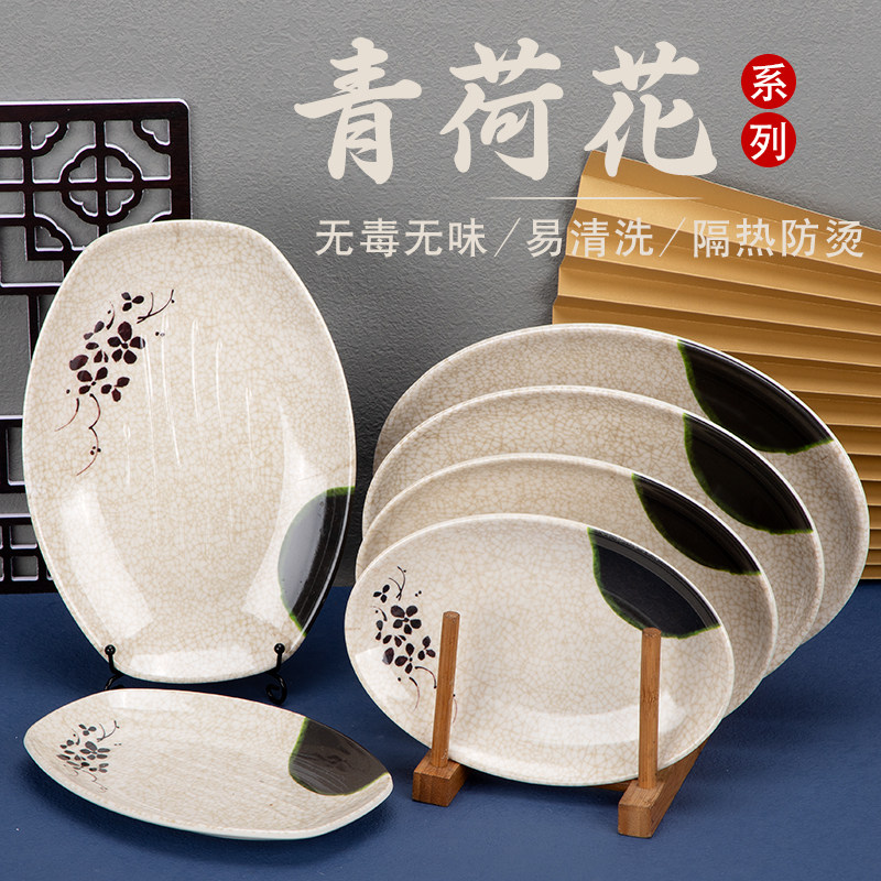 塑料碟椭圆形盘快餐盘胺仿瓷餐具