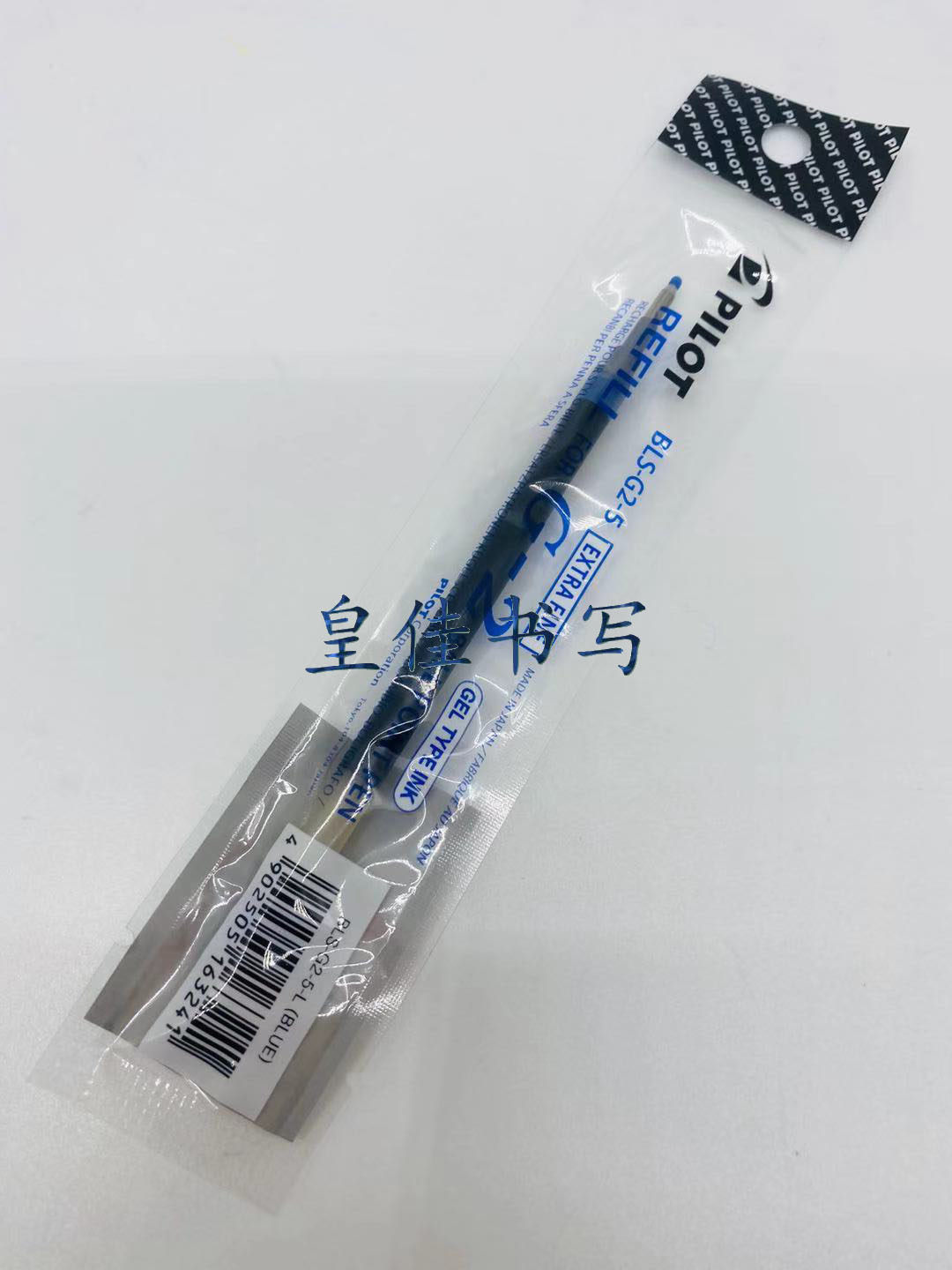 일본 PILOT BLS-G2-5|7 프레스 젤 펜 리필 0.5MM|0.7MM 블랙 블루 레드 블루 블랙