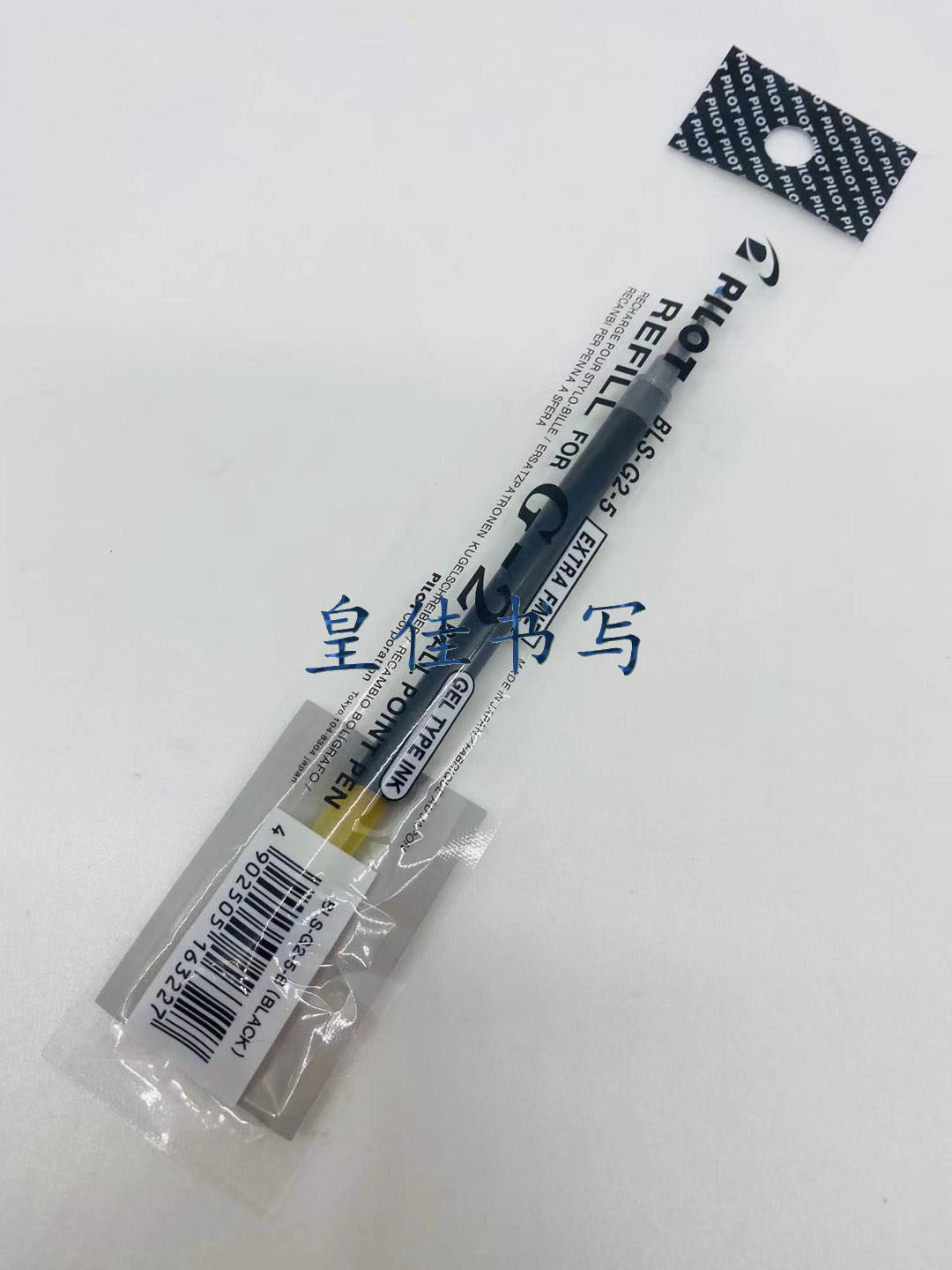 일본 PILOT BLS-G2-5|7 프레스 젤 펜 리필 0.5MM|0.7MM 블랙 블루 레드 블루 블랙
