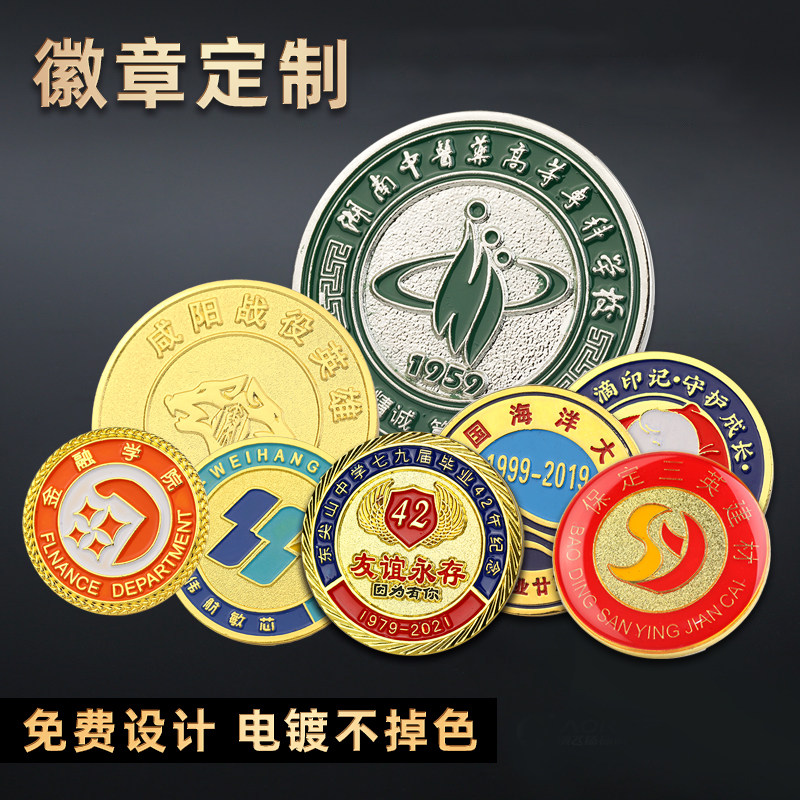 徽章定制胸针金属腐蚀纯银