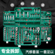 汽修工具套装 组合多功能修车工具箱套筒棘轮扳手汽车维修组合1
