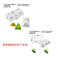 6 рисовых пельменей с бантиком подряд, тонкие + набор для сэндвичей (265 г)