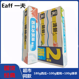 一夫一井牙膏美白薄荷清新口气水蜜桃西瓜冰淇淋护龈柠檬牧白去渍