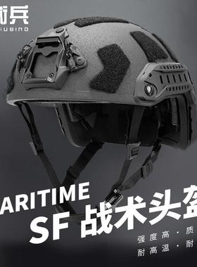 FAST SF高切芳纶防弹战术头盔夜视仪NIJIIIA级高强度战斗盔