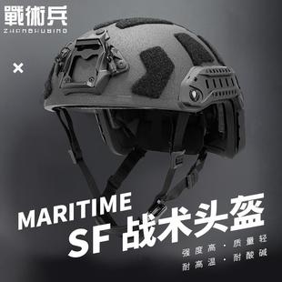 FAST SF高切芳纶防弹战术头盔夜视仪NIJIIIA级高强度战斗盔