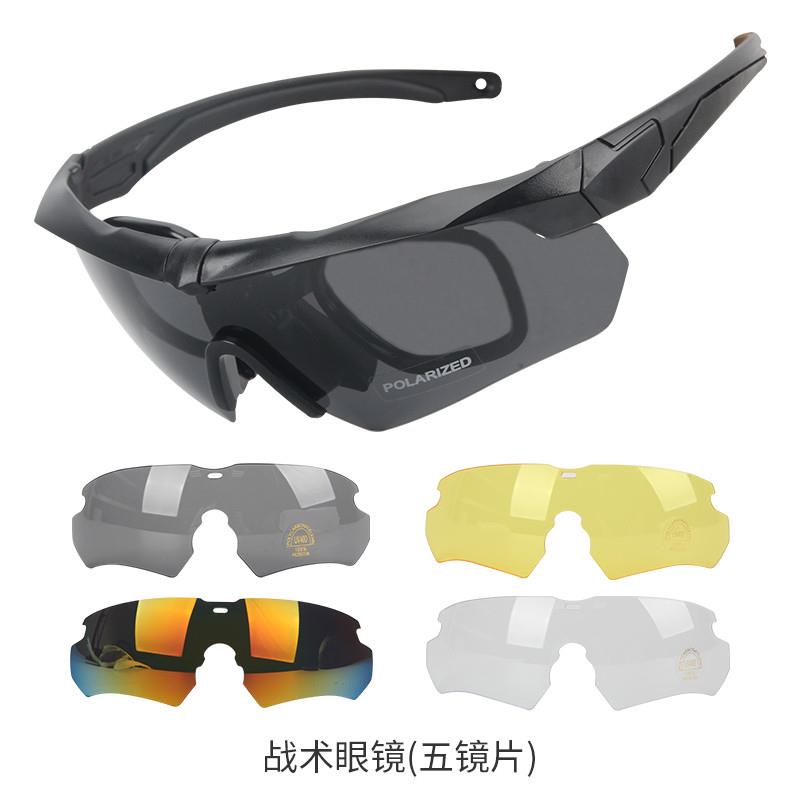 ES防雾射击战术眼镜军迷cs防暴户外骑行登山钓鱼攀岩偏光风护目镜