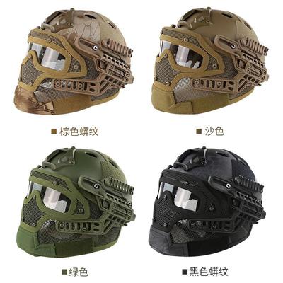 FAST钢丝面具护目镜防护军迷cs野战下场wargame骑行装备安全盔