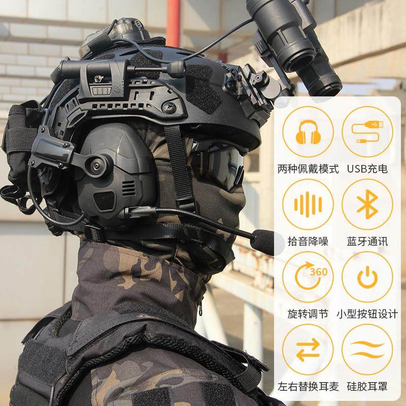 特种兵训练FAST SF夜视仪战术头盔作战蓝牙拾音降噪战斗防护头盔