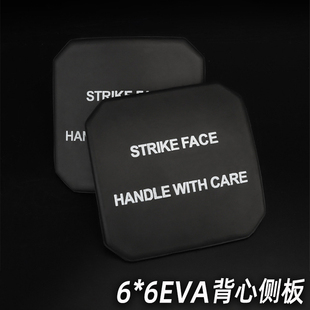 战术背心6X6 EVA侧板 法老侧围防D板模型防护减震EVA材质15*15cm