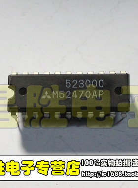 【昌胜电子】M52470AP M52470P 视频/音频切换集成电路
