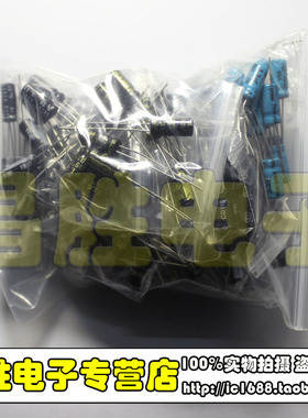 16V25V50V1UF/2.2/3.3/47/10/22/33/47/100/220/330/470 电解电容