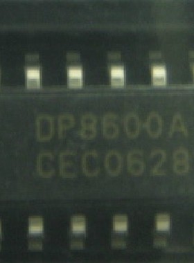 【昌胜电子】全新原装 DP8600A 【贴片16脚】