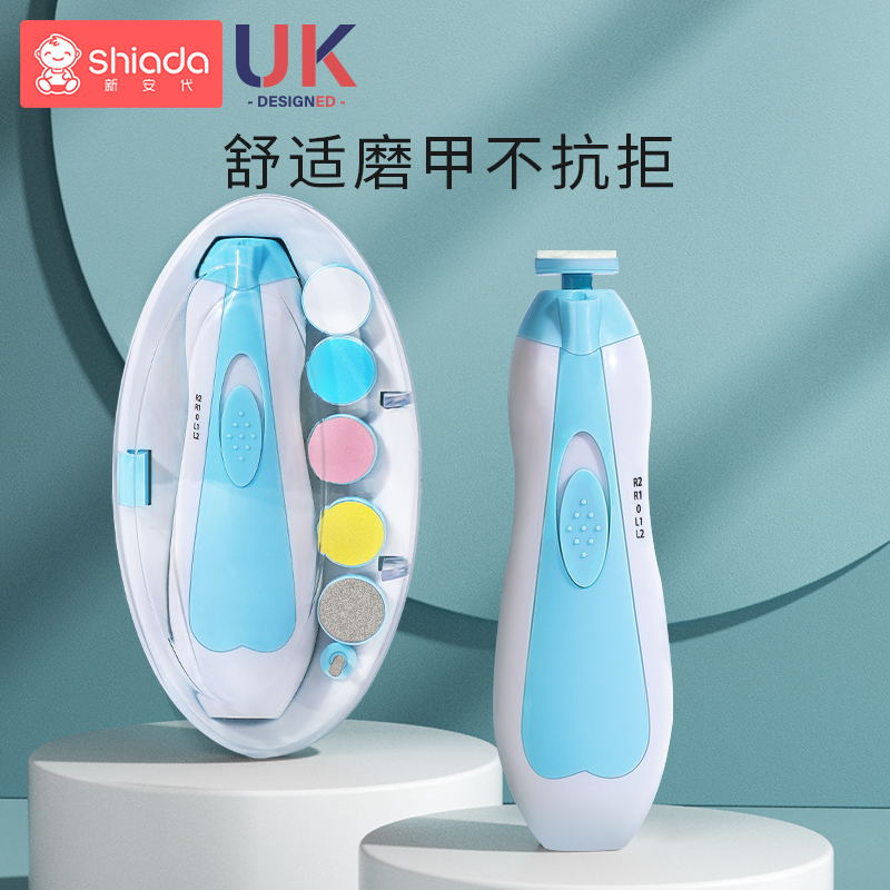 婴儿电动磨甲器j新生宝宝专用指甲刀打磨器防夹肉静音儿童护理套