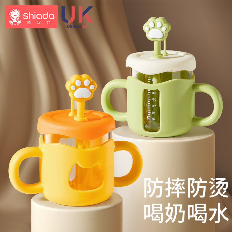 儿童牛奶喝水杯1-2-3岁以上奶瓶玻璃刻度吸管水杯宝宝喝奶杯防摔