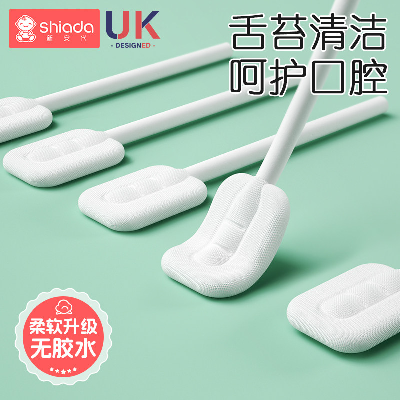 婴儿口腔清洁器婴幼儿纱布棉棒宝宝乳牙刷新生的儿洗舌苔舌头神器
