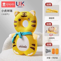 [Безопасные малыши] Xiaohu Xiangrui (3D дышащий) [Носки для малышей + наколенники + горизонтальный ремень + BB bark]