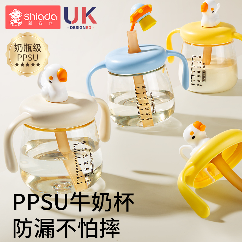 330ml ֱ12+ʻ-330mlPPSU ͯţ̱1-2-3ϱƿPPSUֱӿ̶ˮˤ31.36Ԫ