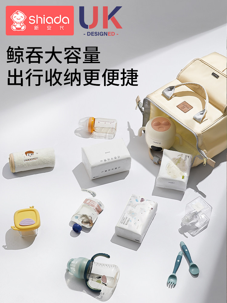 妈咪包母婴外出大容量轻便手提2025年新款妈妈时尚双肩婴儿背包