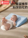 Детская защитная подушка для новорожденных, прокладки для груди для кормящих грудью