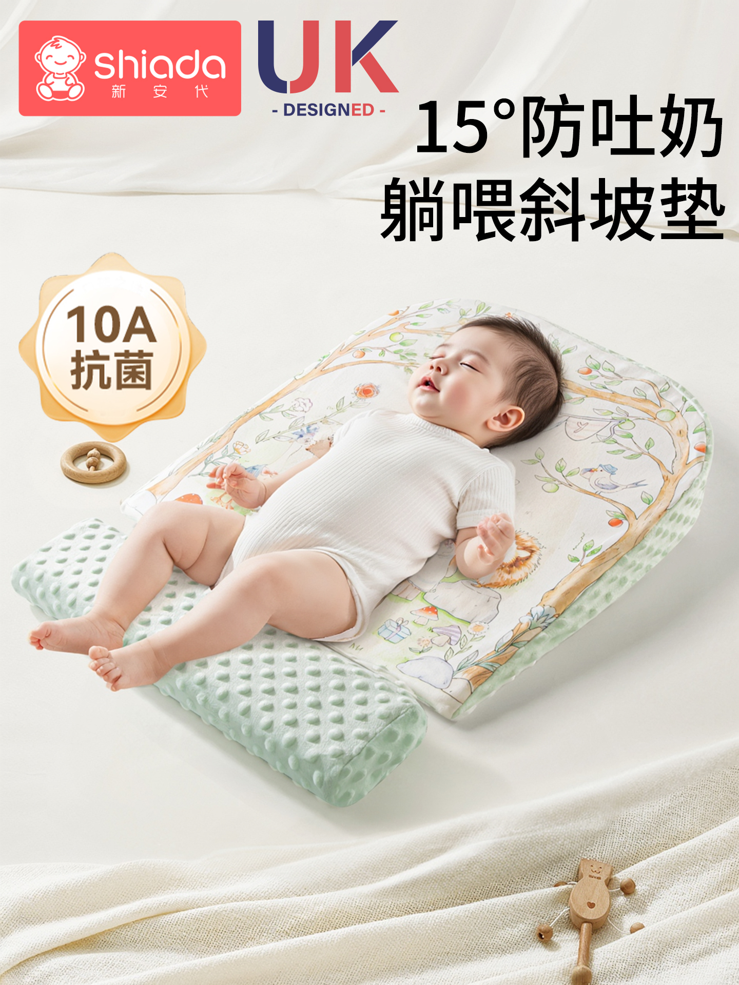 新生婴儿防吐奶斜坡垫宝宝防溢奶呛奶斜坡枕侧躺喂奶神器哺乳枕头
