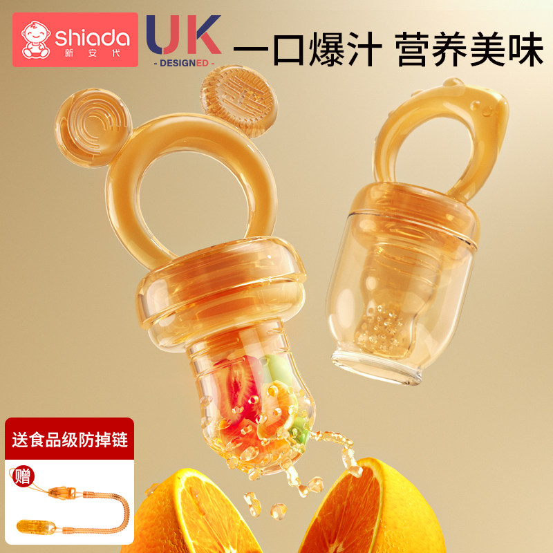 婴儿水果辅食器咬咬袋咬玩乐辅食奶嘴果蔬乐咬咬器宝宝吃果汁神器