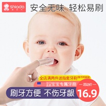 婴儿训练手指套牙刷 婴儿牙刷幼儿童硅胶软毛宝宝乳牙刷0-1-2-3岁