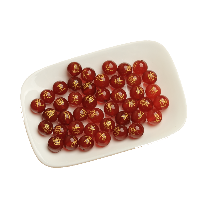 定制刻字黑红玛瑙珠子景区百家姓散珠DIY材料名字手链夜光珠子