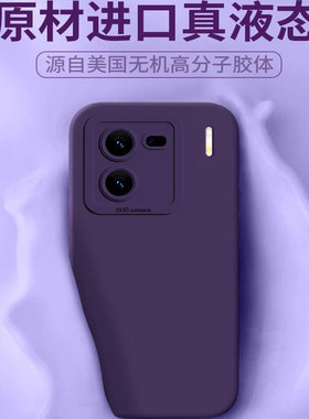 适用于IQOO12手机壳新款液态硅胶全包智滔IQOO11男女iooq15爱酷IQOO13防摔Iqoo高级感vivoiqoo12pro手机套