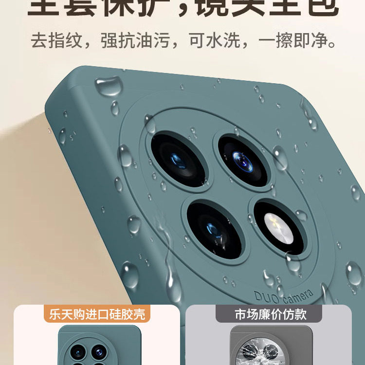 适用于一加12手机壳oneplus12液态硅胶新款镜头全包外1+13超薄男女1+12乐滔小众高级感一加13T保护套