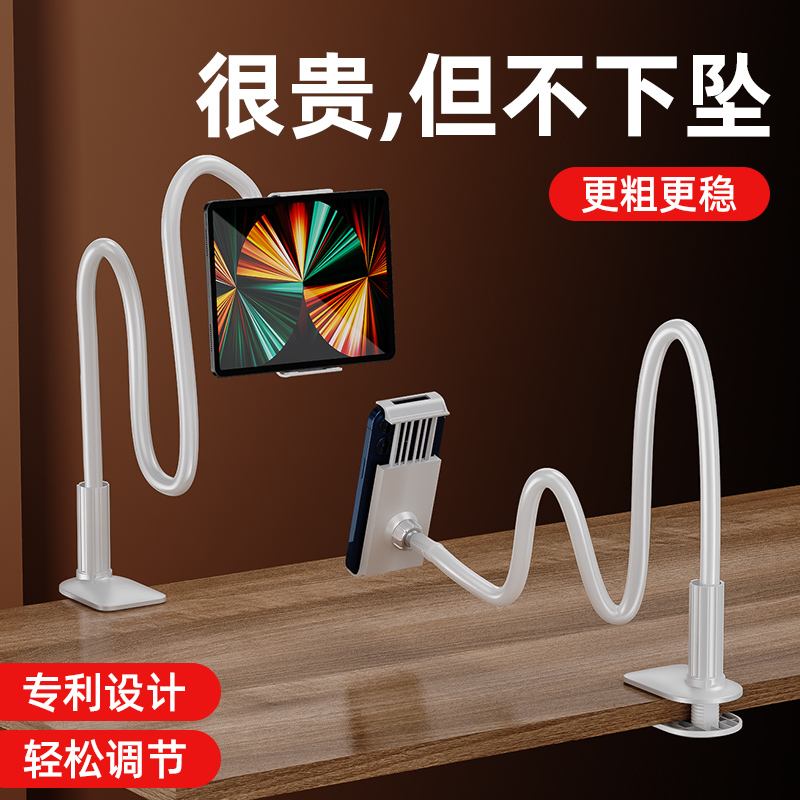 手机架懒人支架床头床上床边平板ipad适用华为机架宿舍桌面夹子家用躺着支撑架2021新款pad神器伸缩加粗