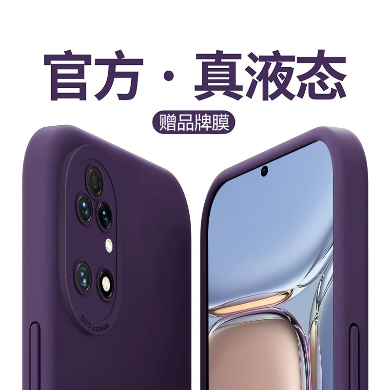 月销1000+华为p50进口液态硅胶