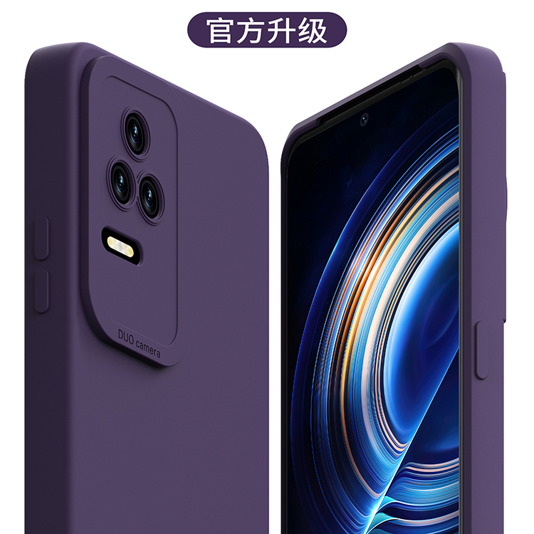 红米K50系列手机壳进口真液态