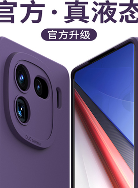 适用于IQOO12手机壳新款液态硅胶镜头全包PRO男女iooq爱酷防摔Iqoo高级感外vivoiqoo12pro保护套