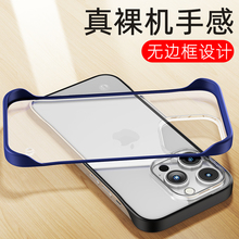 适用于苹果14promax手机壳13直边mini手机套iphone11纯色简约7/8plus无边框12pro情侣款6s防摔xs全包潮plus